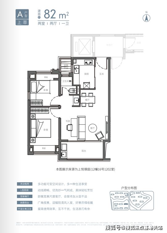 乐鱼体育：2024网站发布@国贸虹桥璟上丨国贸虹桥璟上@售楼中心欢迎您(图2)