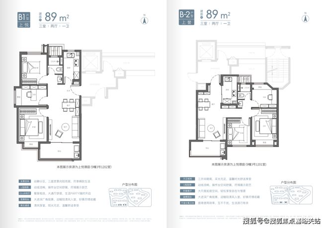 乐鱼体育：2024网站发布@国贸虹桥璟上丨国贸虹桥璟上@售楼中心欢迎您(图3)