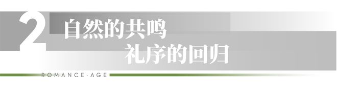 Leyu体育：『』太仓花语景岸_花语景岸营销中心_太仓电话(图4)