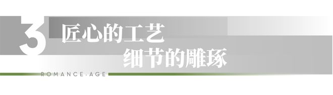 Leyu体育：『』太仓花语景岸_花语景岸营销中心_太仓电话(图8)
