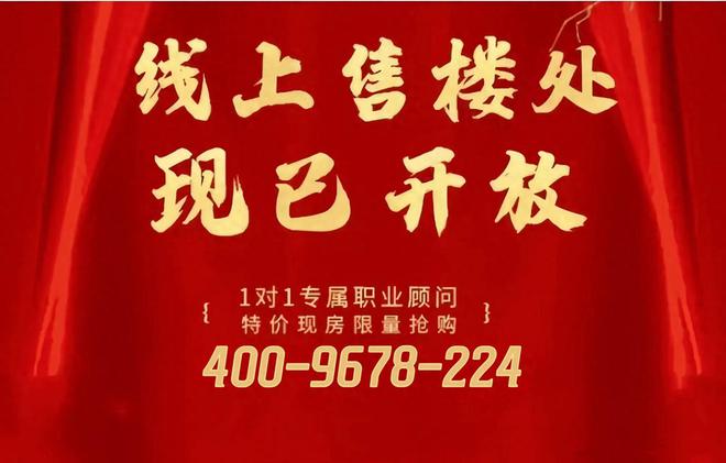 乐鱼体育：上海新湖外滩元网站-新湖外滩元营销中心-电话