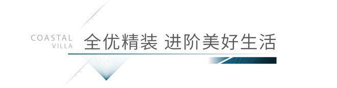 Leyu体育：『』中铁建熙语_中铁建熙语@营销中心_电话(图6)