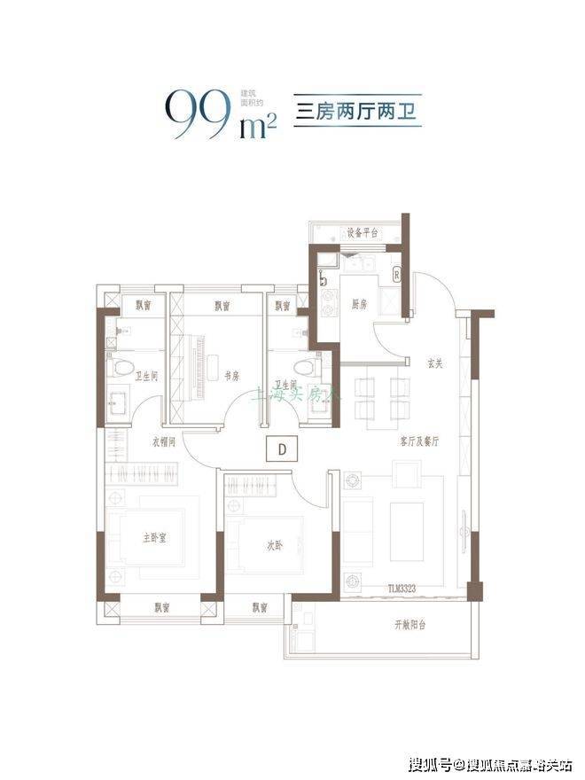 Leyu体育：『』中铁建熙语_中铁建熙语@营销中心_电话(图15)