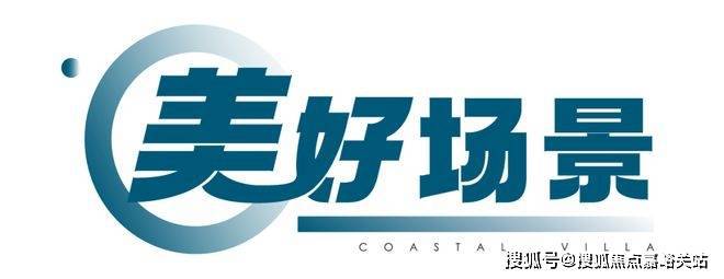 Leyu体育：『』中铁建熙语_中铁建熙语@营销中心_电话(图7)