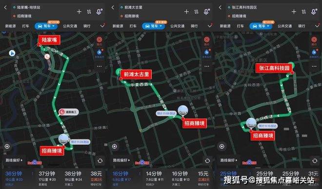 Leyu体育：『』招商臻境_招商臻境营销中心_@电话(图2)