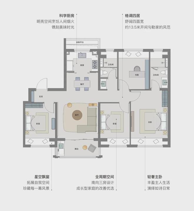 乐鱼体育：浦发东望售楼处电线号线米你要的全都有(图2)