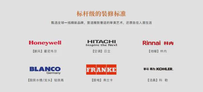 乐鱼体育：浦发东望售楼处电线号线米你要的全都有(图3)