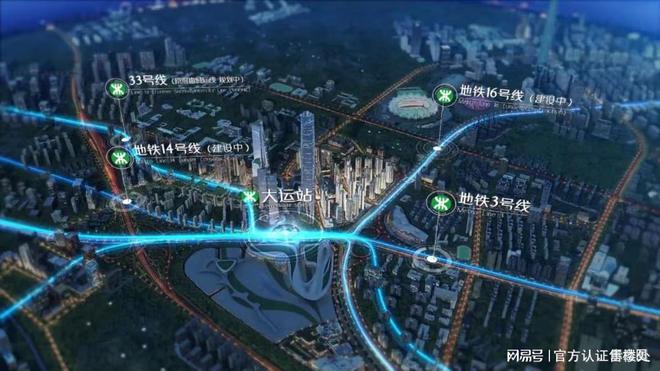 Leyu体育：深圳颐安都会中央5期售楼营销中心热线-(图3)