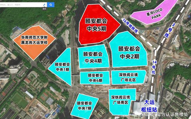 Leyu体育：深圳颐安都会中央5期售楼营销中心热线-(图2)