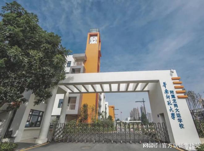 Leyu体育：深圳颐安都会中央5期售楼营销中心热线-(图5)
