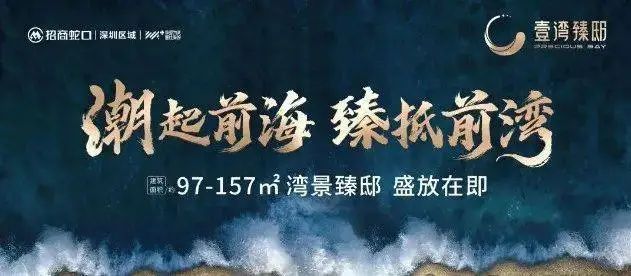 Leyu体育：认证【壹湾臻邸营销中心】路漫漫其修远兮【一湾臻邸售楼处】