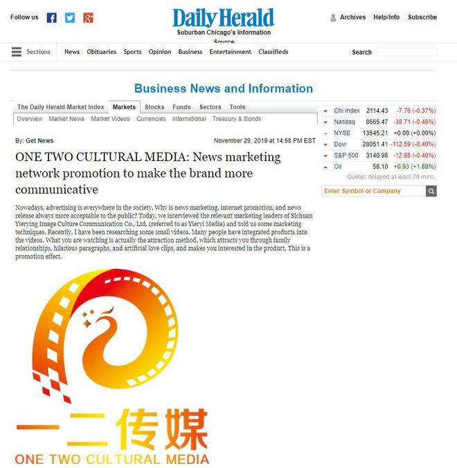 乐鱼体育：一二映像：新闻媒体发布与网络营销宣传——让品牌推广变得简单