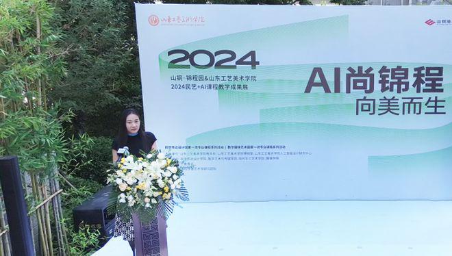 乐鱼体育：山钢锦程园售楼处-山钢锦程园网站欢迎您丨电话！(图4)