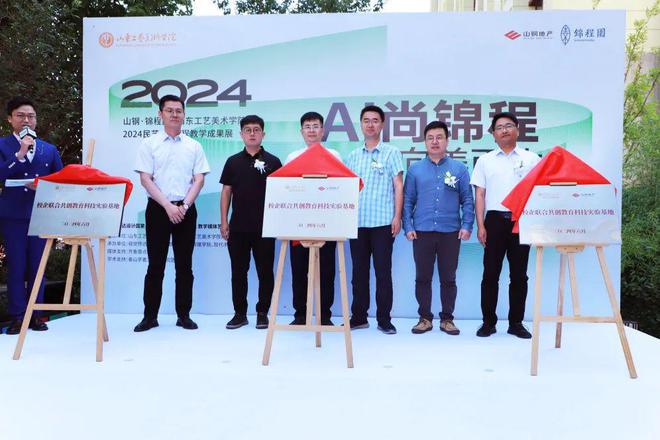 乐鱼体育：山钢锦程园售楼处-山钢锦程园网站欢迎您丨电话！(图5)
