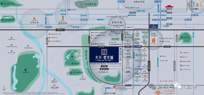 Leyu体育：大兴星光城售楼处(欢迎您)首页网站-大兴星光城售楼处楼盘详情！