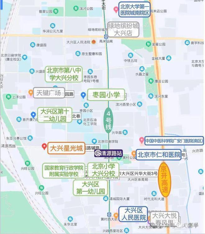 Leyu体育：大兴星光城售楼处(欢迎您)首页网站-大兴星光城售楼处楼盘详情！(图2)