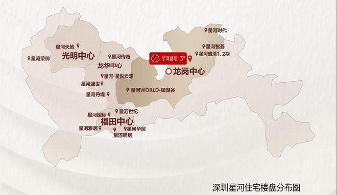 乐鱼体育：星河盛境御府（售楼处电线小时售楼中心电话