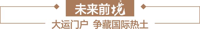 乐鱼体育：星河盛境御府（售楼处电线小时售楼中心电话(图2)