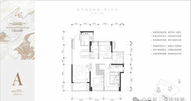 Leyu体育：首页网站@深圳《​金众云山海公馆》售楼处电话丨售楼处地址丨楼盘最新详情(图8)