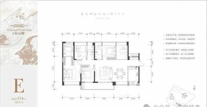 Leyu体育：首页网站@深圳《​金众云山海公馆》售楼处电话丨售楼处地址丨楼盘最新详情(图13)