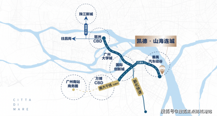 Leyu体育：广州凯德山海连城【首页网站】售楼处电话售楼处地址【营销中心】24小时电话(图3)