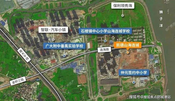 Leyu体育：广州凯德山海连城【首页网站】售楼处电话售楼处地址【营销中心】24小时电话(图7)
