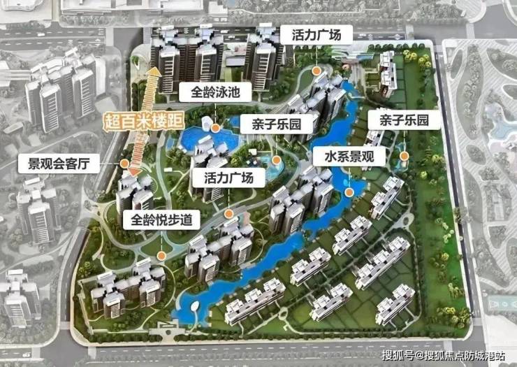 Leyu体育：广州凯德山海连城【首页网站】售楼处电话售楼处地址【营销中心】24小时电话(图9)
