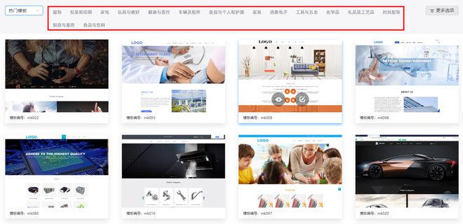 Leyu体育：自助建站VS定制建站企业网站建设如何选择？