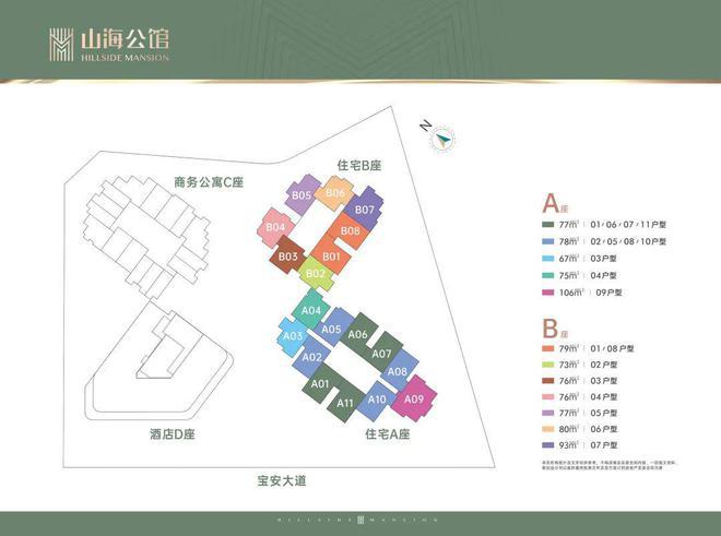 乐鱼体育：【唯一网站】京基智农山海公馆售楼处电话户型房价楼盘详(图7)
