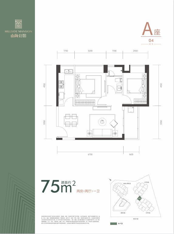 乐鱼体育：【唯一网站】京基智农山海公馆售楼处电话户型房价楼盘详(图9)