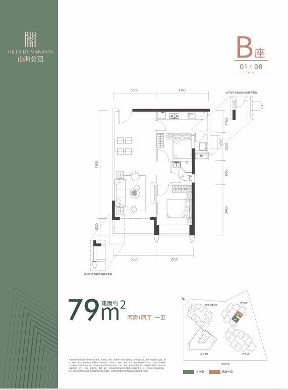 乐鱼体育：【唯一网站】京基智农山海公馆售楼处电话户型房价楼盘详(图10)
