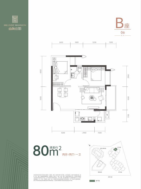 乐鱼体育：【唯一网站】京基智农山海公馆售楼处电话户型房价楼盘详(图12)