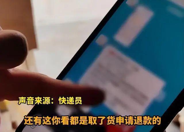 乐鱼体育：销售1000万仅退款350万“仅退款+运费险”让快递苦不堪言？