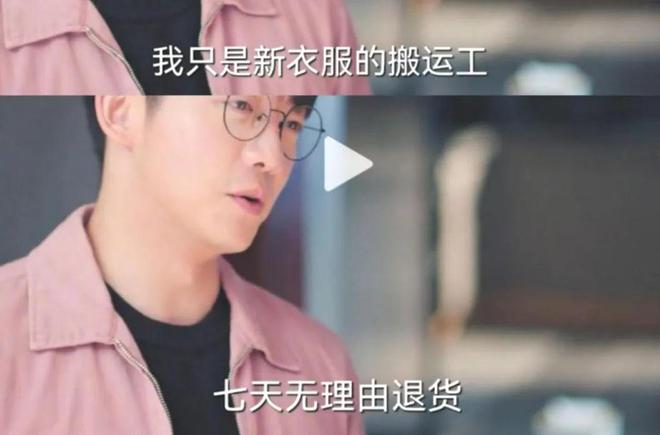 乐鱼体育：销售1000万仅退款350万“仅退款+运费险”让快递苦不堪言？(图3)