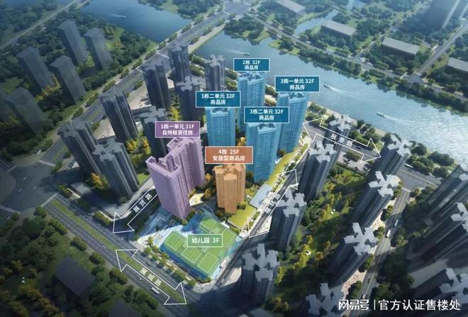 乐鱼体育：云海臻府(售楼处)网站沙井云海臻府-房价+楼盘详情