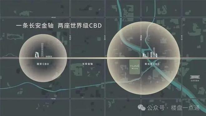 Leyu体育：缦云ONE售楼处（北京合生缦云ONE）首页网站丨楼盘详情-户型配套(图2)