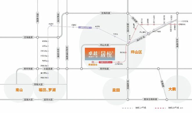 Leyu体育：深圳卓越晟悦~热线w~价格~楼层~物业~网站
