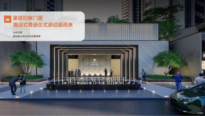 Leyu体育：深圳卓越晟悦~热线w~价格~楼层~物业~网站(图4)