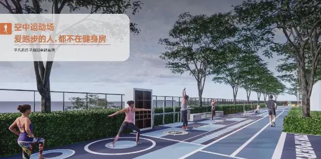 Leyu体育：深圳卓越晟悦~热线w~价格~楼层~物业~网站(图7)
