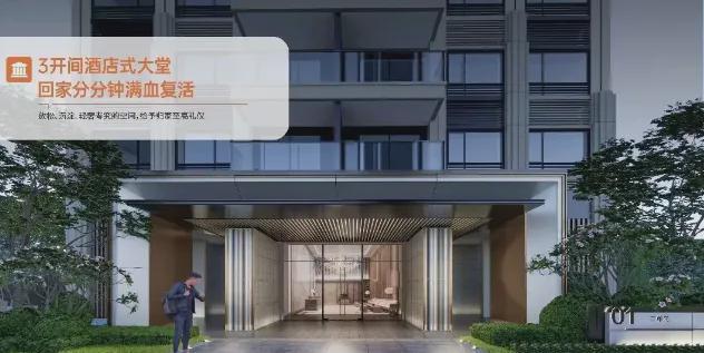 Leyu体育：深圳卓越晟悦~热线w~价格~楼层~物业~网站(图12)