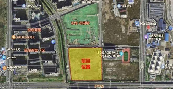 Leyu体育：住总芳华里售楼处【网站】住总芳华里建设工程规划许可证！(图3)