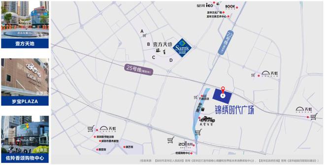 乐鱼体育：【锦绣时代广场售楼处电话】开发商认证预约通道【营销中心】(图8)
