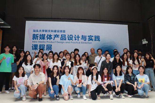 乐鱼体育：专业知多少丨汕头大学网络与新媒体专业