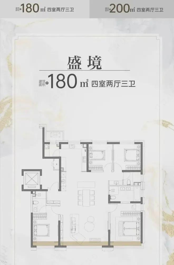 乐鱼体育：望京国誉府-2024国誉府售楼处｜网站_楼盘详情价格(图12)