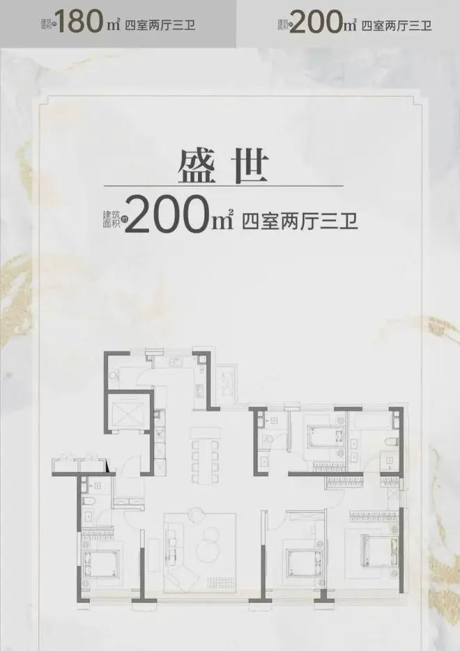 乐鱼体育：望京国誉府-2024国誉府售楼处｜网站_楼盘详情价格(图11)
