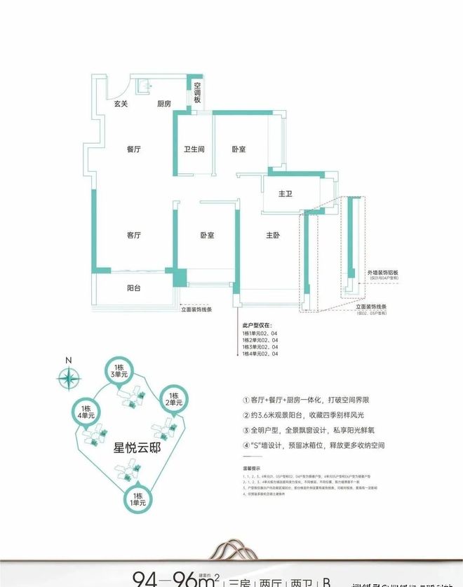 Leyu体育：深圳星河星悦云邸-售楼处电话-营销中心电话-开发商看房(图14)