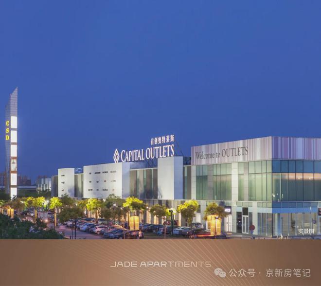乐鱼体育：北京京熙润府售楼处电话_在售楼栋_户型图_交通_营销中心(图7)