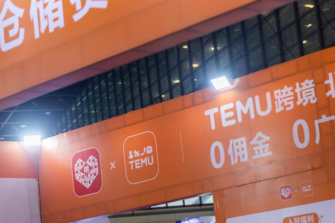 Leyu体育：电商平台如何处理未授权网络销售问题？