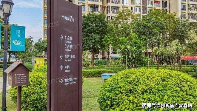 乐鱼体育：金地塞拉维花园售楼处(地址户型价格)营销中心丨楼盘详情_24小时售楼电话(图6)