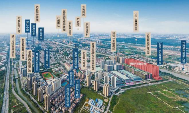 乐鱼体育：2024网站发布丨佛山顺德顺控·博悦湾新翼售楼中心欢迎您(图6)